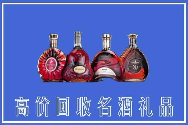 东海县回收洋酒