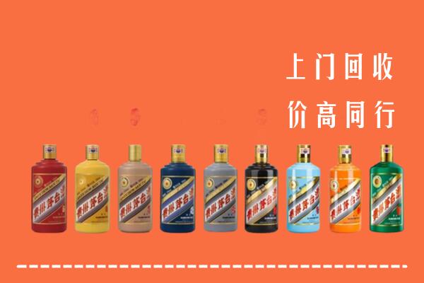 东海县回收茅台酒