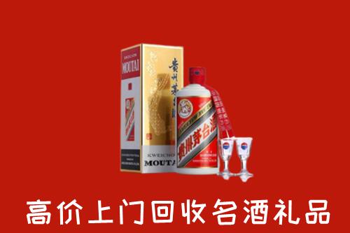 东海县回收茅台酒