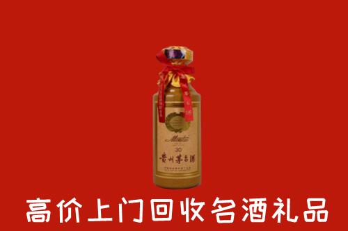 高价求购：东海县回收30年茅台酒