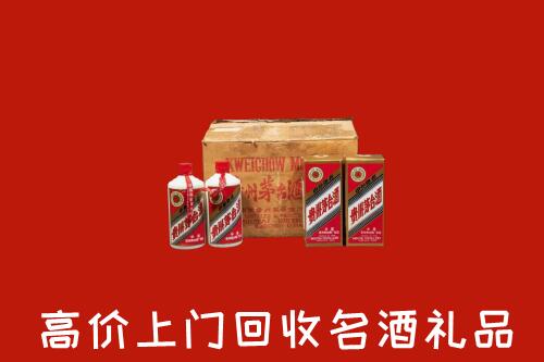 东海县回收铁盖茅台酒