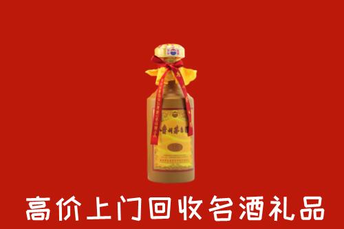 东海县高价回收十五年茅台酒