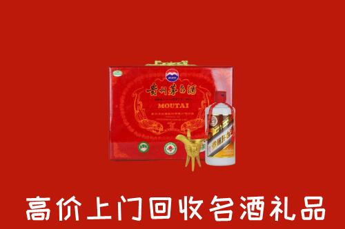 东海县回收茅台酒瓶