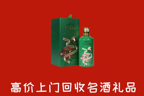 东海县回收出口茅台酒