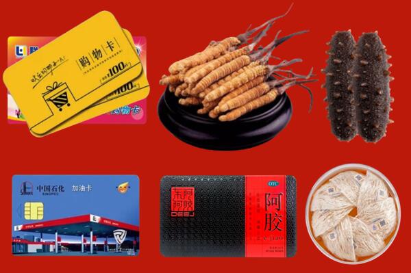 东海县回收礼品.jpg